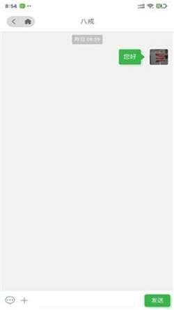 联邦金鹊app图1