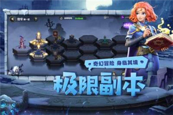 光明领主