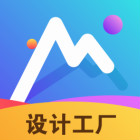 元旦联欢会海报app