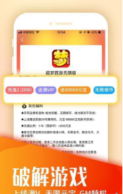 手游折扣app