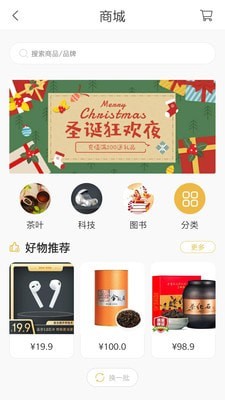 哇听图1