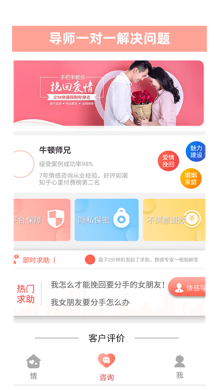 情感TV-0