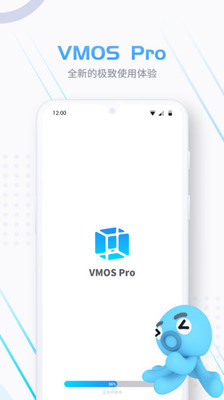 vmospro破解版吾爱破解版截图1