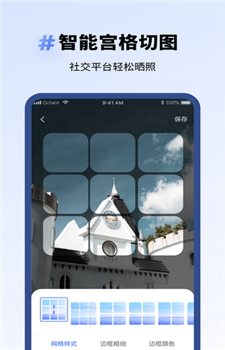 专业去水印app-2