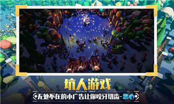 捍卫星球手游