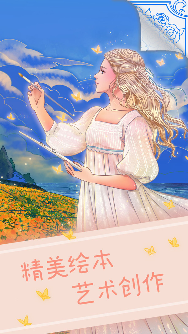 天天爱涂色-1