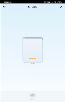 米尔法智能app