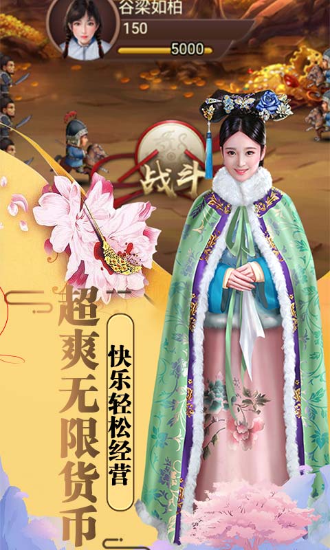 盛世龙城无限充值卡-1