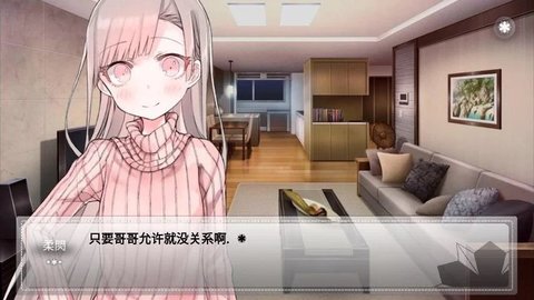 未来女友-0