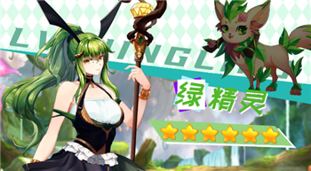 宠物美少女手游图1