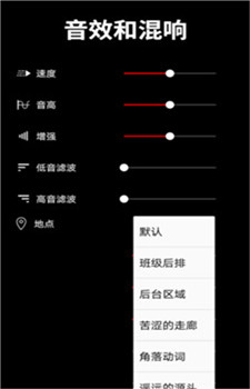 音乐剪辑师app图3