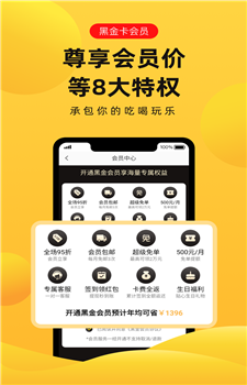趣兔图2