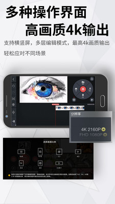 巧影破解