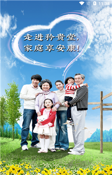 矜贵堂app