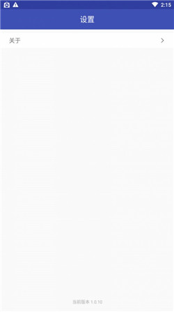 微信文件大师app-2