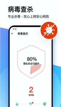 轻松清理app