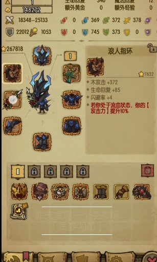 贪婪洞窟内购破解版最新版-0
