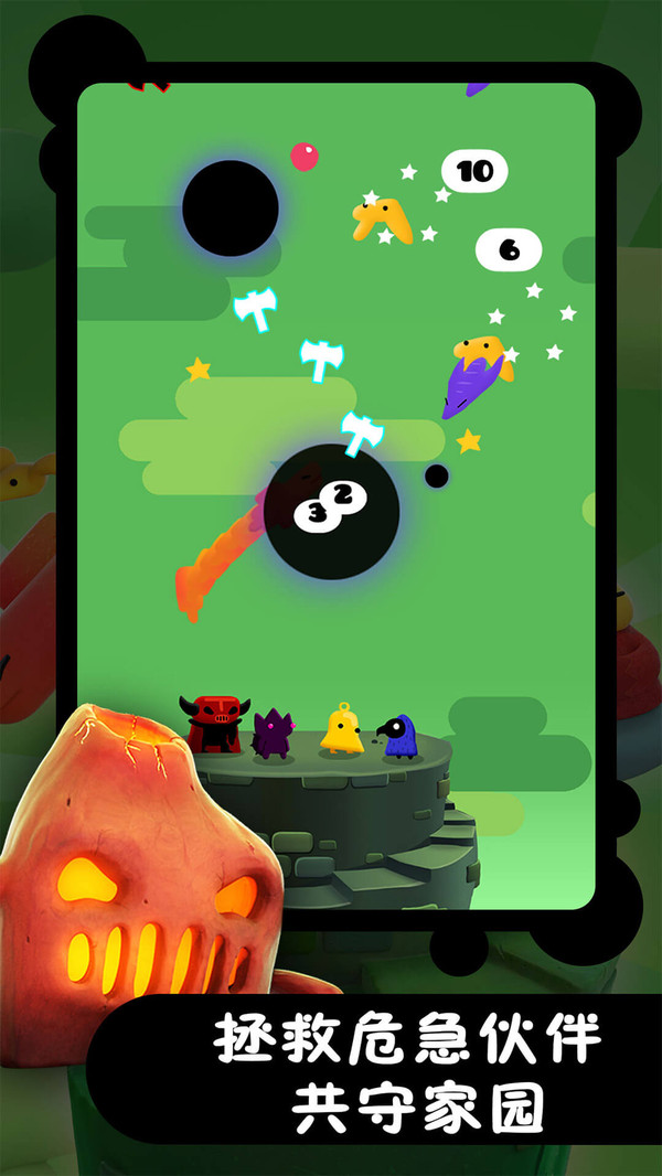 冲天小精灵图5