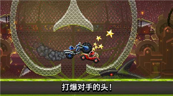 撞头赛车图4
