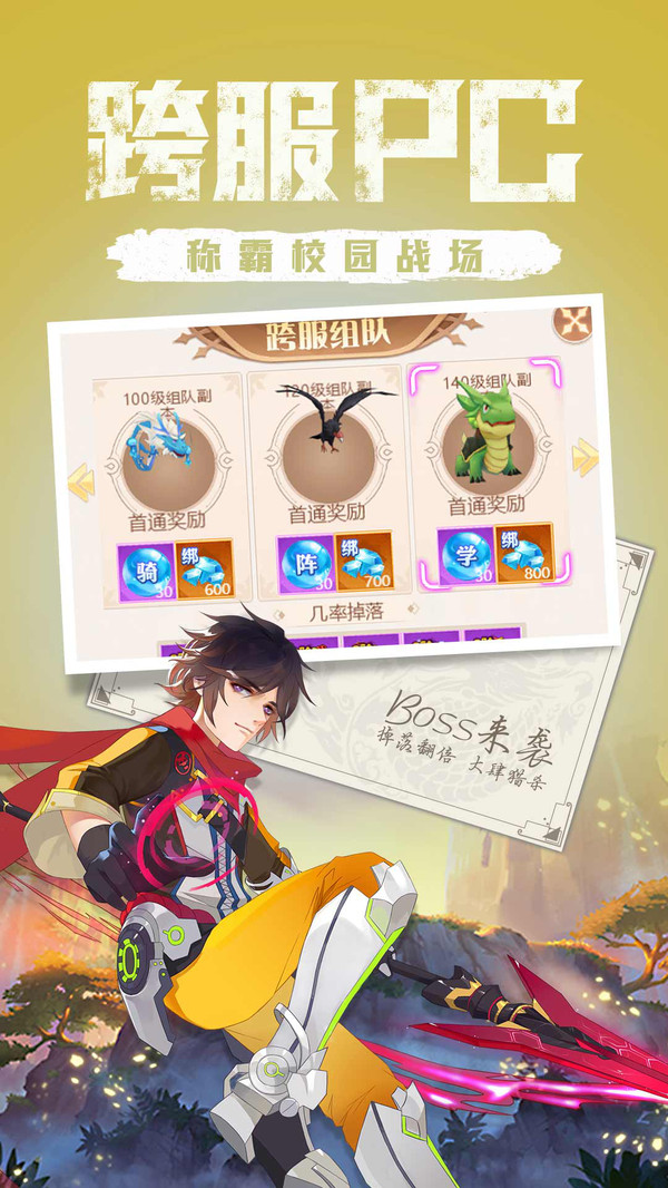 点亮星空图2