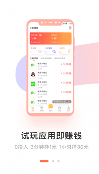 小鱼试玩图4