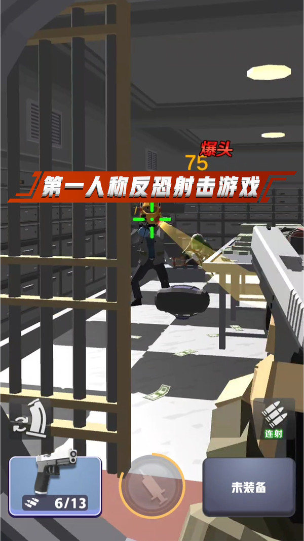 一发666图2