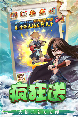 天之宰图2