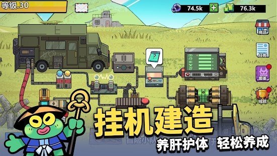 凯姆大冒险-1