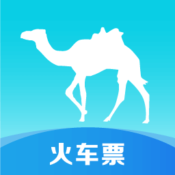 去哪儿火车票飞机票春运抢票版