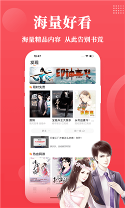 才子阅读图2