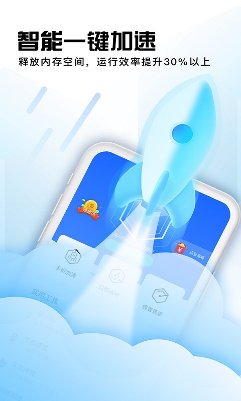 西瓜清理app-4