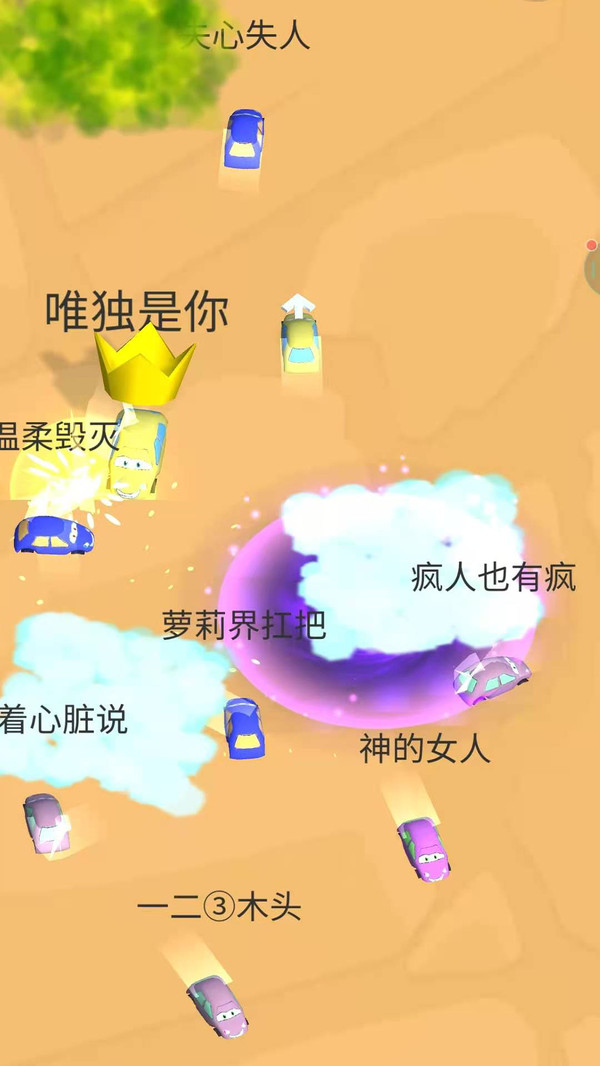 极速刺激飙车-2