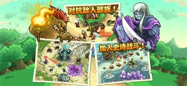 王国保卫战起源破解
