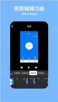 录屏REC截图2