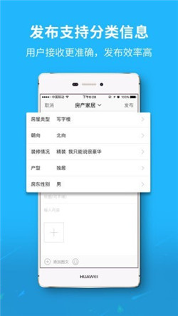 雄雄圈app-2