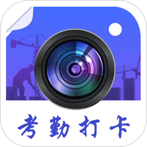 工程经纬相机app