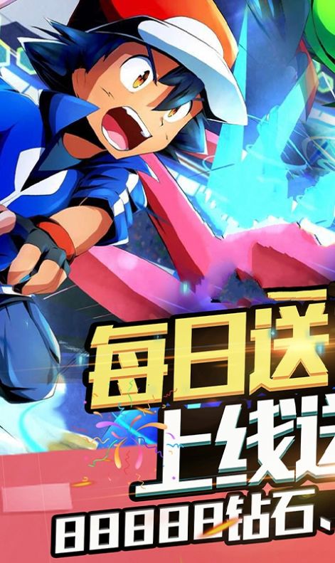 像素驯兽师2-1