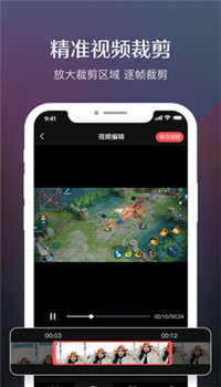 糖果录屏app截图1