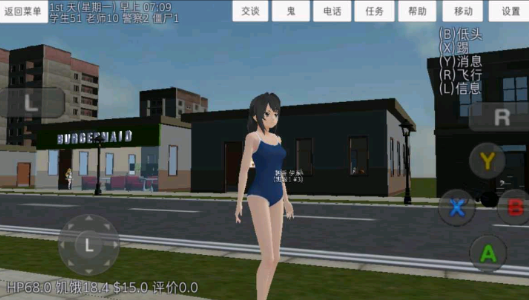 校园女生模拟器最新版中文版截图4