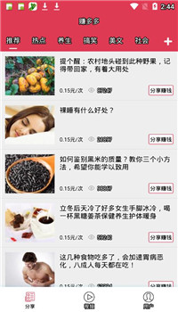 赚多多app官网版图2