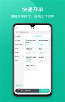 芝麻地快记账app