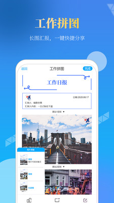 元道经纬相机app截图3