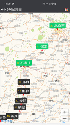 盛名时刻表-2