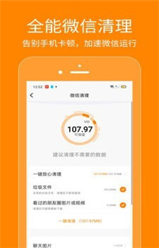 抖商虚拟助手app