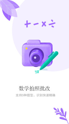 小孩子点读-3