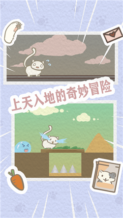 帮帮我喵喵-3