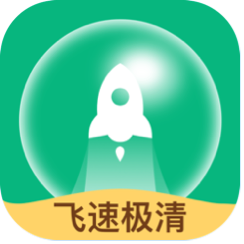 飞速极清app