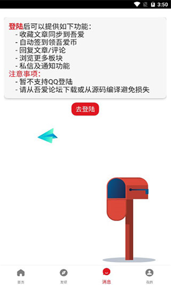 吾爱破解