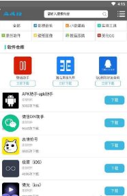 应用控图3