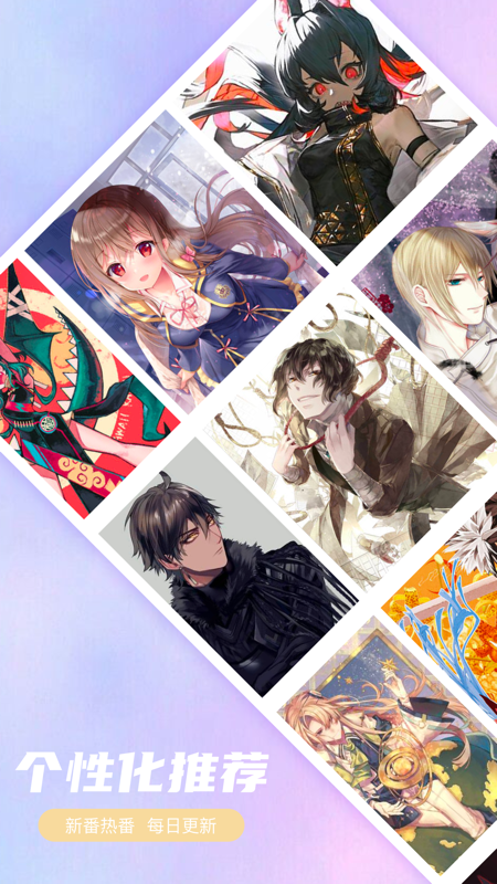 Pix图片app图1